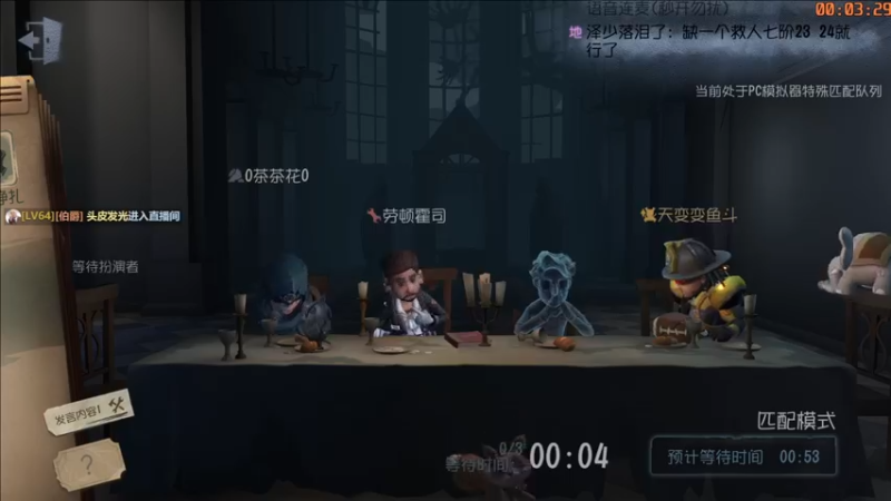 【2022-02-17 00点场】这天是要变变了：【变变天】最后一天刷骰子