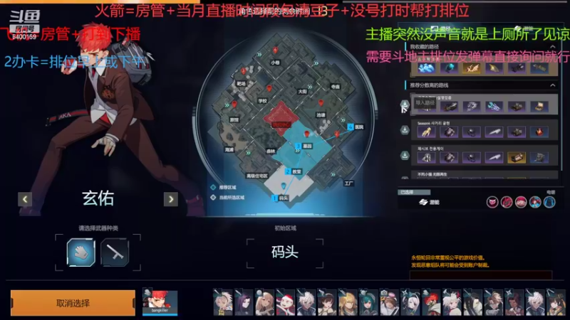 【2022-02-17 14点场】断梦花开到黎明：欢迎各位斗地主排位！