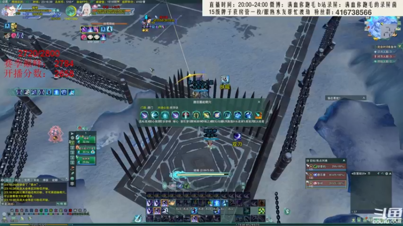 【2022-02-16 23点场】卷毛毛毛丶：【霸刀】大CW单排2800！