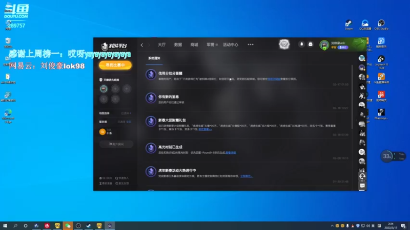 【2022-02-17 02点场】阿的痴adc：【阿的痴adc】我♥依旧