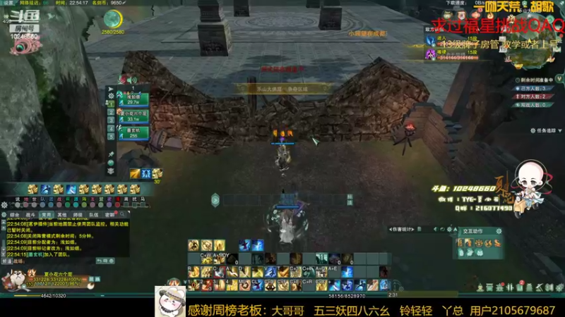 【2022-02-15 22点场】夏小花六：元宵快乐 秃花歌