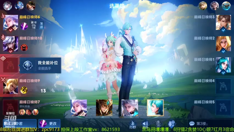 【2022-02-17 14点场】青鸾少年云天河：中午练练夏洛特~