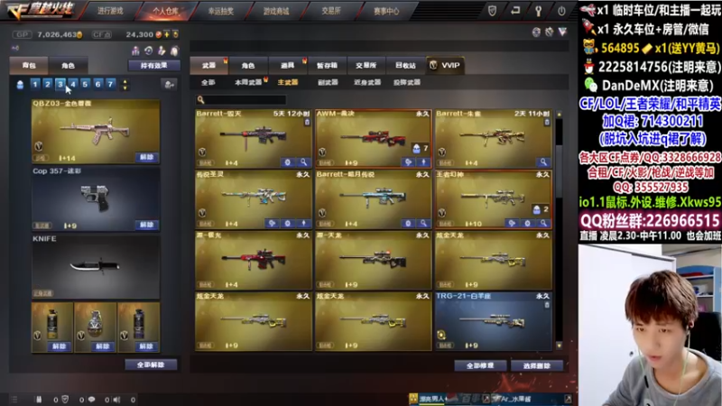 【2022-02-17 10点场】白鲨简单：首胜/上分/全区秒上号~