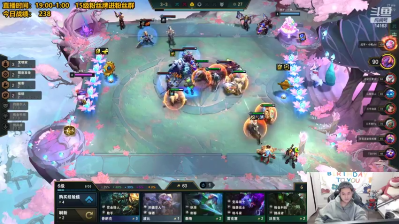 【2022-02-17 19点场】草莓：草莓：  6.5新赛季速冲王者~