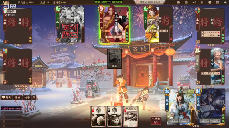 【2022-02-16 18点场】肥猪go：十周年国战开搞