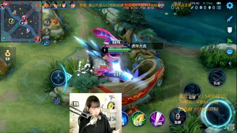 【2022-02-17 00点场】路人王Asuka：【QQ区微信区双区，冲全国李白老虎中】