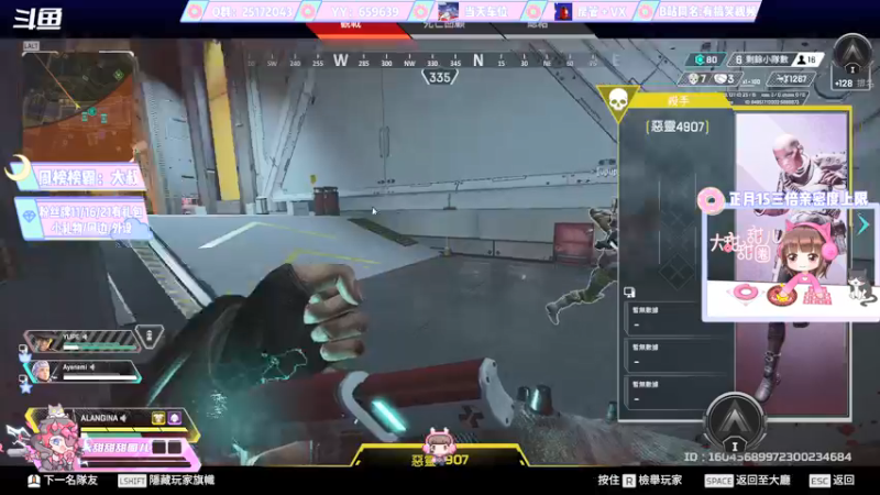【2022-02-14 19点场】大甜甜甜圈儿：⚡️情人节快乐哟⚡️
