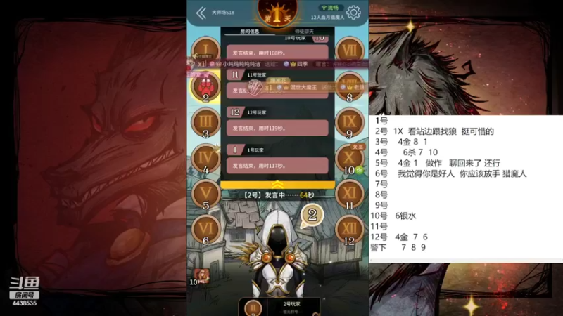 【2022-02-12 13点场】瑞凡YT：声优：大师场初体验