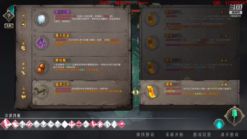 【2022-02-12 20点场】羊驼不知怎么咩：【暖雪】刮骨疗毒