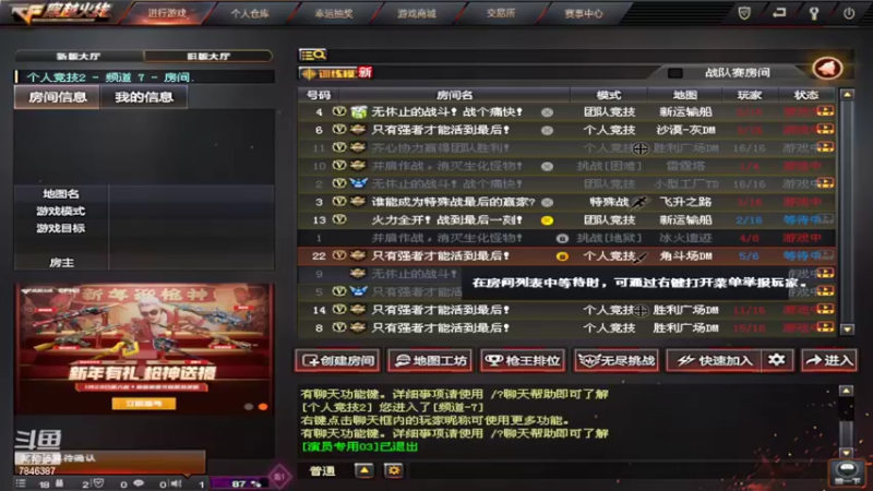【2022-02-17 13点场】LGDmeye：接受失败才能接受更好的自己。