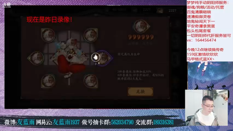 【2022-02-17 15点场】HXD丶友蓝雨：【录】昨日录啵~