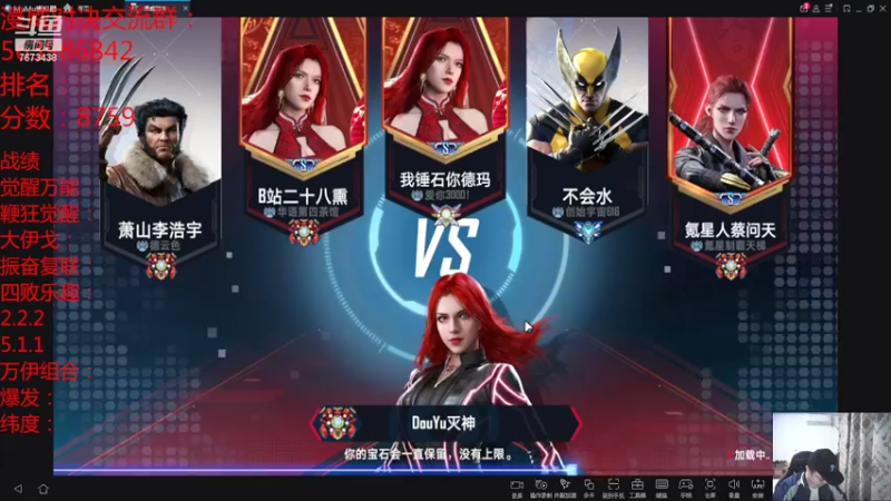 【2022-02-08 20点场】乱世灭神MieGod：力量宝石再测，效果还行！