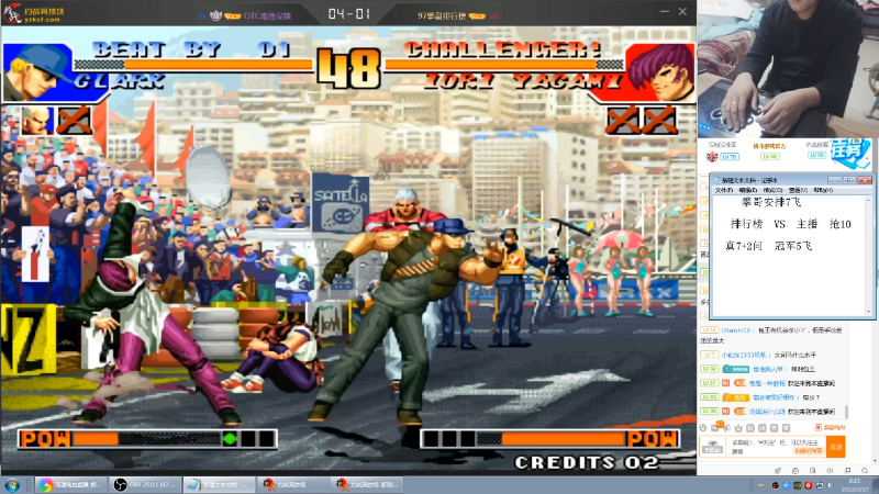 【格斗游戏】南通龟包的精彩时刻 20220217 00点场