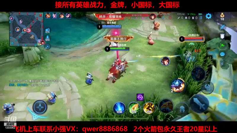 【2022-02-17 16点场】BOA小强：95胜率有车位