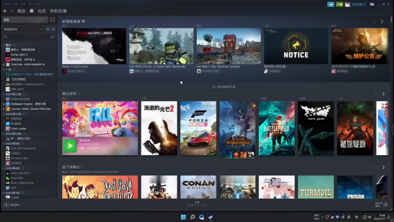 【2022-02-17 19点场】这个ID很流弊：全面战争 战锤3（ID