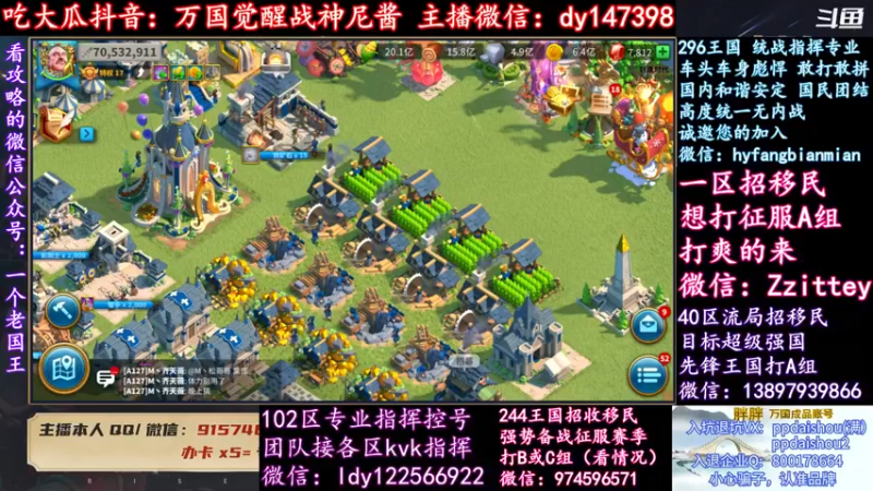 【2022-02-17 19点场】战神尼酱丶：每晚7-11点直播，每天吃瓜