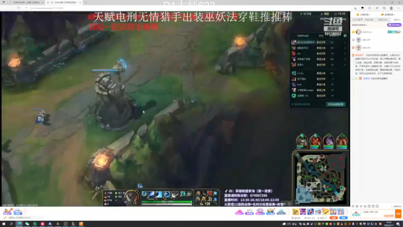 【2022-02-17 16点场】猪猪周z：D1大师冲前十