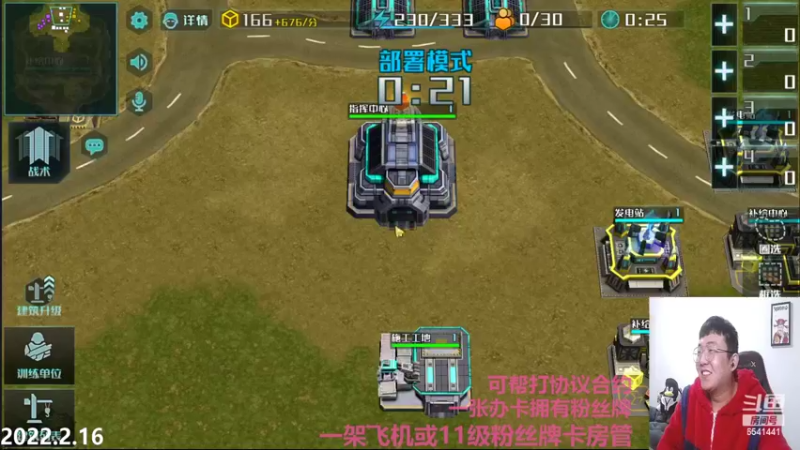 【2022-02-16 23点场】Big鸽子：山中无老虎，猴子称大王 6541441