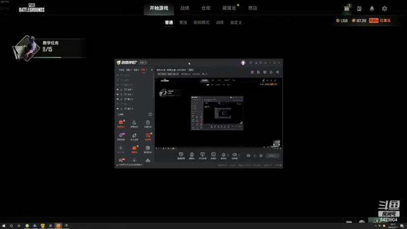 【2022-02-17 18点场】程可爱keai：一只勤劳的小蜜蜂