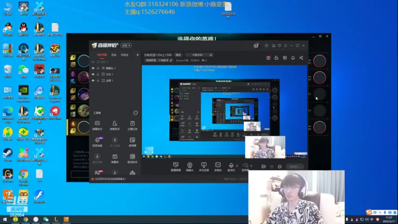 【2022-02-17 11点场】douyu小焕：艾欧尼亚1356上1500