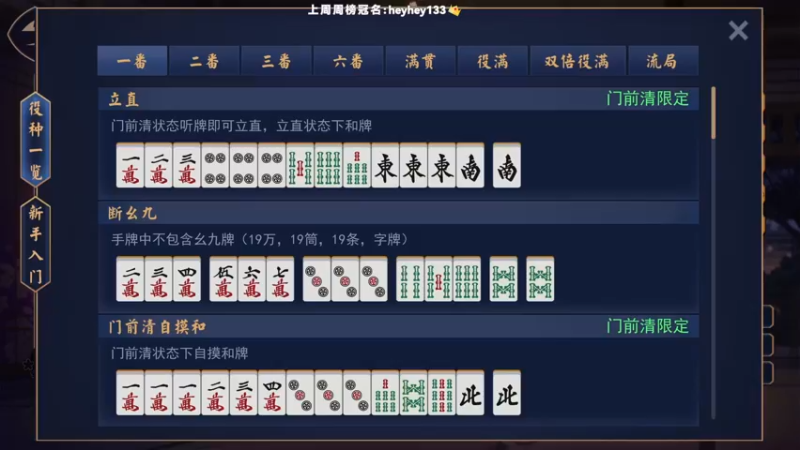 【2022-02-14 17点场】肖像画啊：恐惧饥荒~海上狼人杀