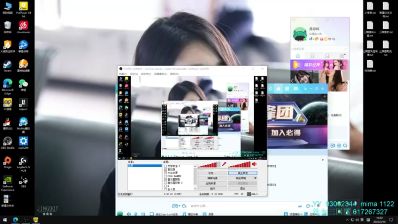 【2022-02-16 13点场】余贰人：3：新年快乐
