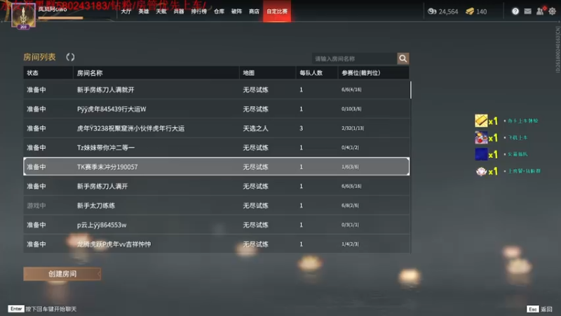 【2022-02-10 20点场】岚岚阿owo：【岚岚】回来啦~