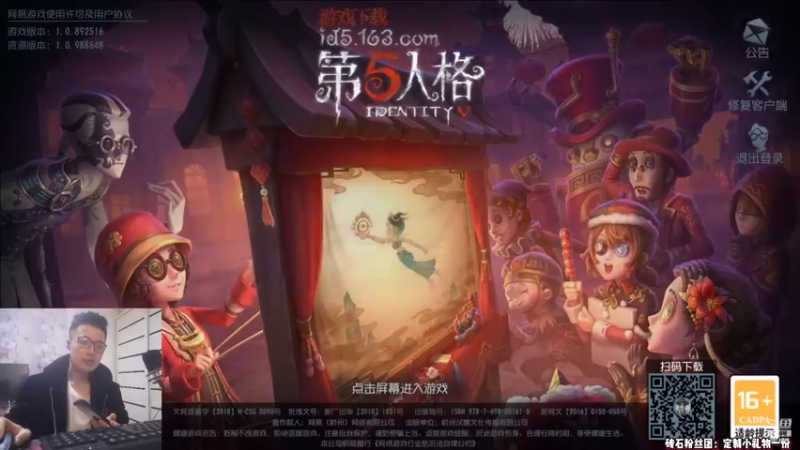 【2022-02-16 21点场】帅帅的汪团：二汪子的游戏直播间