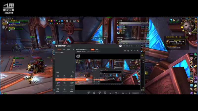 【2022-02-16 18点场】九戒大大侠：魔兽世界日常活动