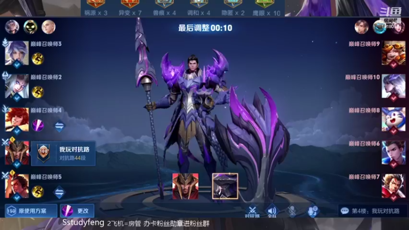 【2022-02-16 23点场】苏打锋：肉刀蒙恬最强出装打法 关羽