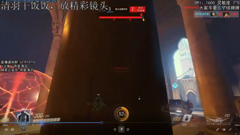 【2022-02-16 20点场】丶帝宸清羽：【清羽】看半藏点进来！