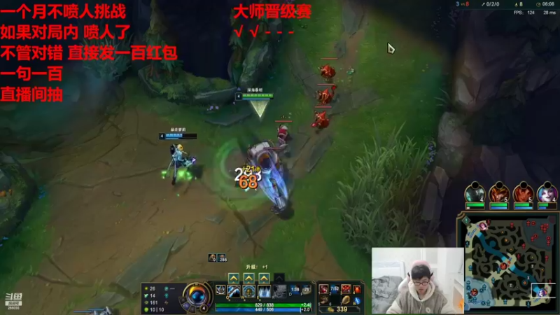【2022-02-17 18点场】萌面酥：韩服钻一上大师！冲鸭！！！