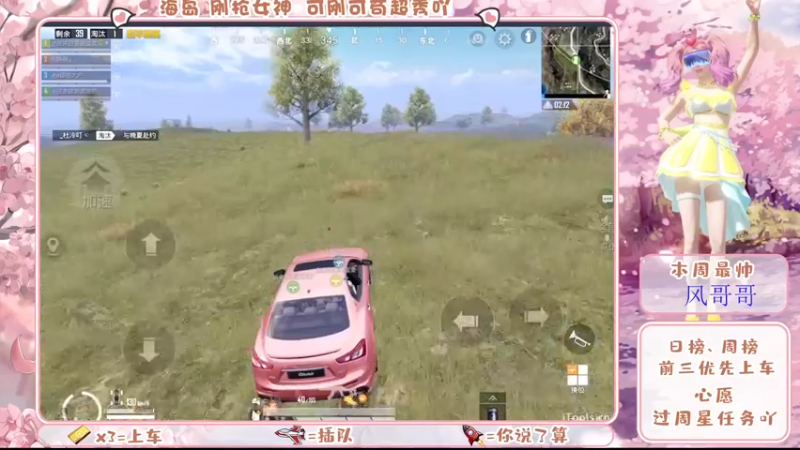 【2022-02-12 21点场】想靜靜吖：快乐的上个小分吧！