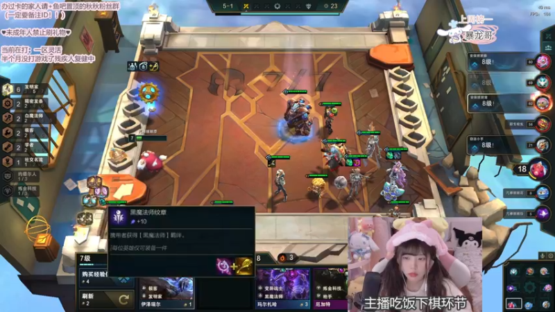 【2022-02-16 20点场】璇呆了：璇：练练新英雄鲁班