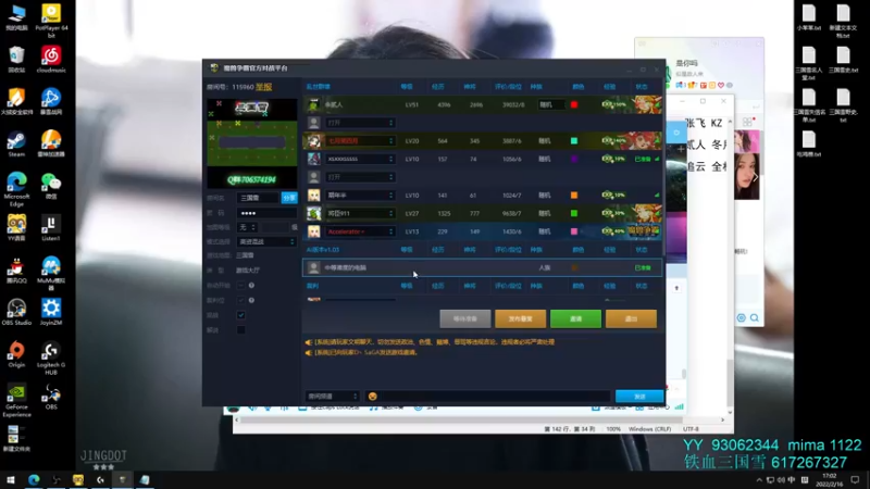 【2022-02-16 17点场】余贰人：3：新年快乐