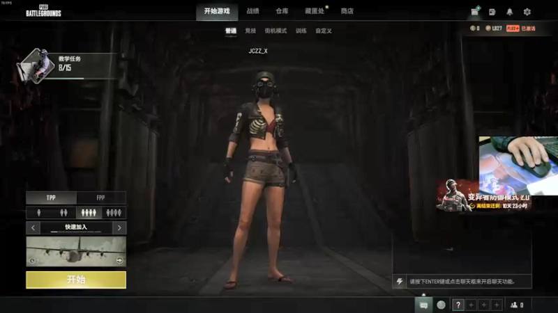 【2022-02-17 15点场】小洲洲OvO：自娱自乐 佛系主播