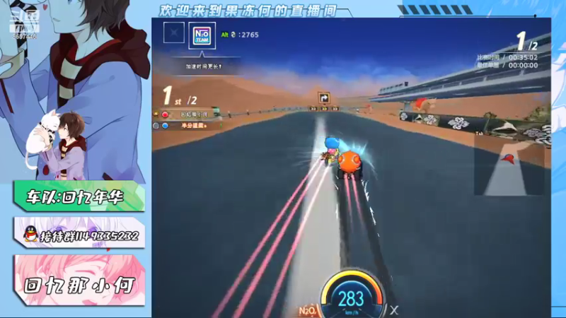 【2022-02-17 18点场】爱吃果冻的小何丫：回忆那小何  S4纯手动爱好者