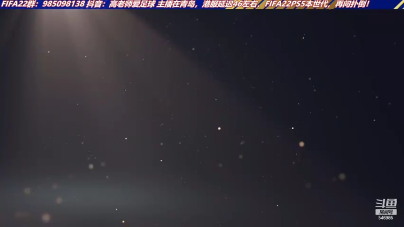 【2022-02-17 14点场】高老师爱足球：试试年度罗，15点征召~