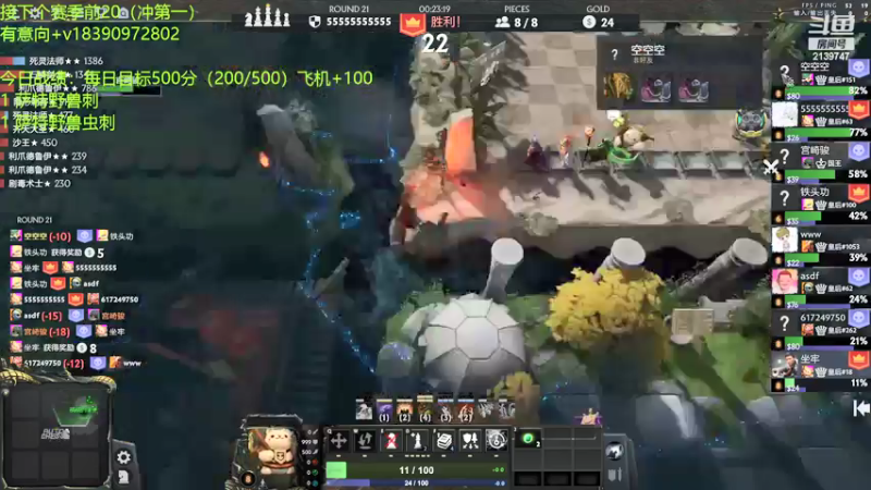 【2022-02-16 14点场】生吃小孩i：跟我学野兽吧，~