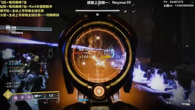 【2022-02-16 22点场】六爷直播：专业带水友巅峰一条龙~欢迎上车~