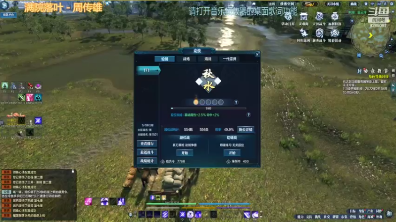 【2022-02-17 15点场】杨巅峰YQL：萌萌萌新新新