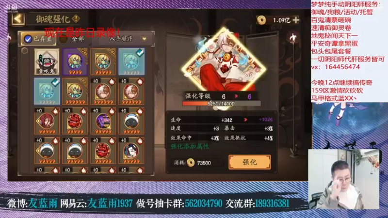 【2022-02-17 09点场】HXD丶友蓝雨：【录】昨日录啵~