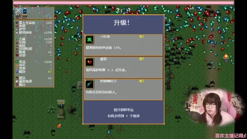 【2022-02-17 12点场】甜心战士：♡听说这游戏很上头？♡