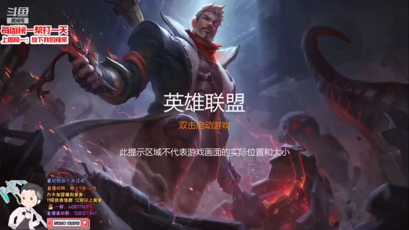【2022-02-15 21点场】白夜杰斯：白夜杰斯：元宵节快乐 电一水友赛