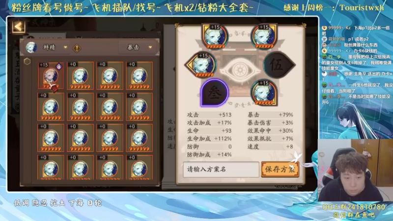 【2022-02-16 23点场】血墨丶：对萌新最友好的直播间