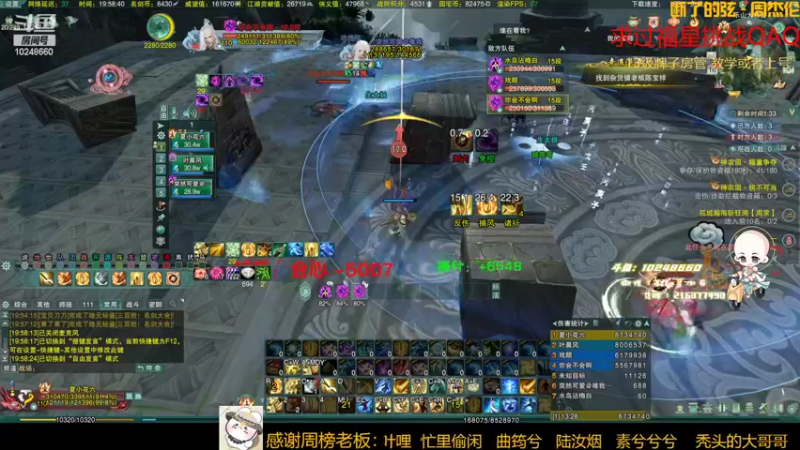 【2022-02-16 19点场】夏小花六：【少林】双秃毒