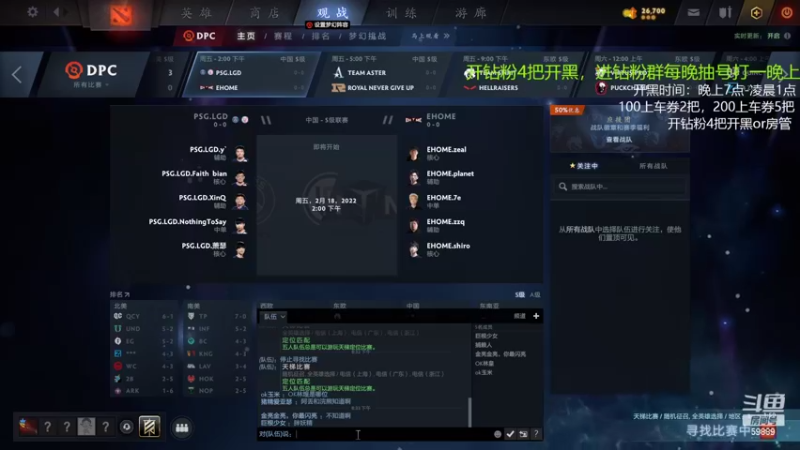 【2022-02-16 20点场】亚瑟归来丶：有车位 双倍亲密度!