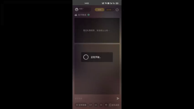 【2022-02-14 14点场】霍苗丷：与圆某子上大分