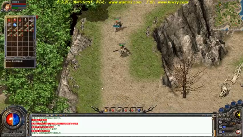 【2022-02-17 19点场】主播温州炮哥：传奇，氪金道道