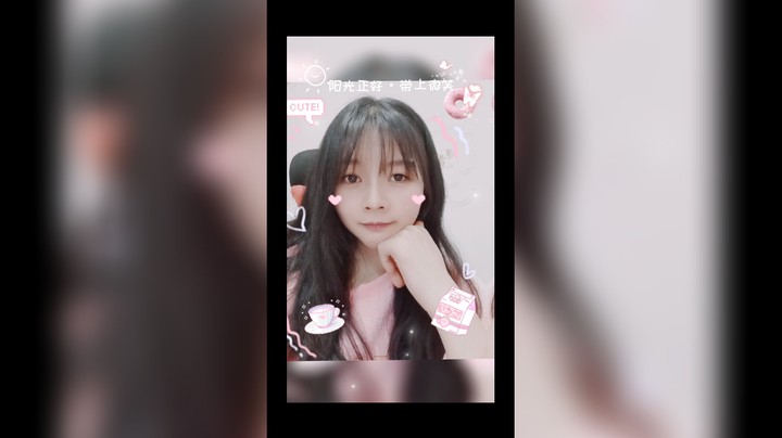 洁夕小仙女发布了一个斗鱼视频2022-02-17